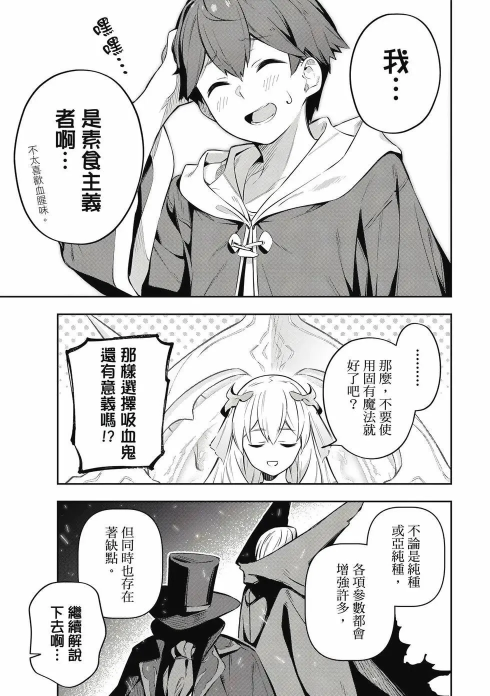 第01卷 第34页