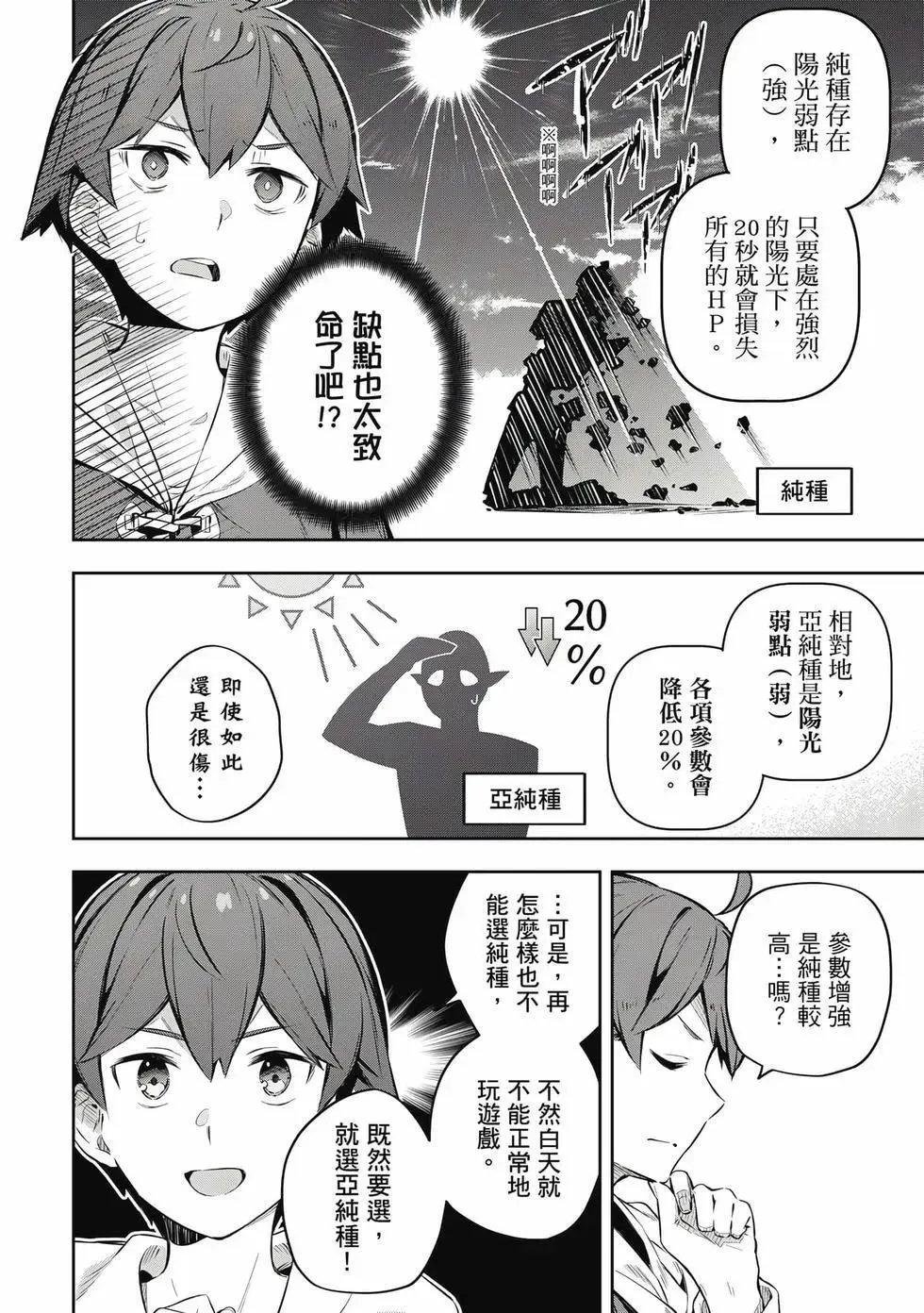 第01卷 第35页