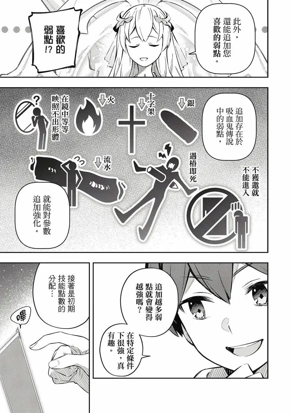 第01卷 第36页