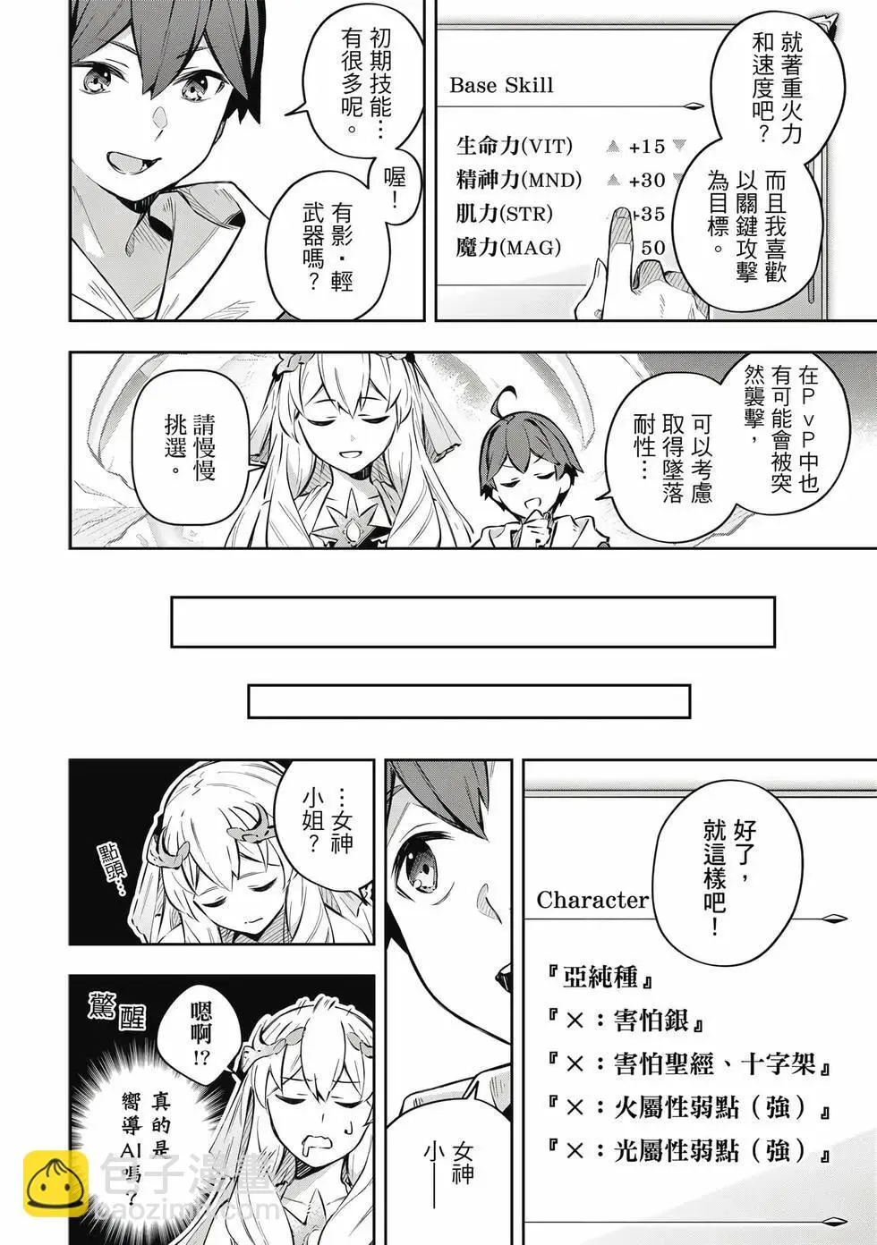 第01卷 第37页