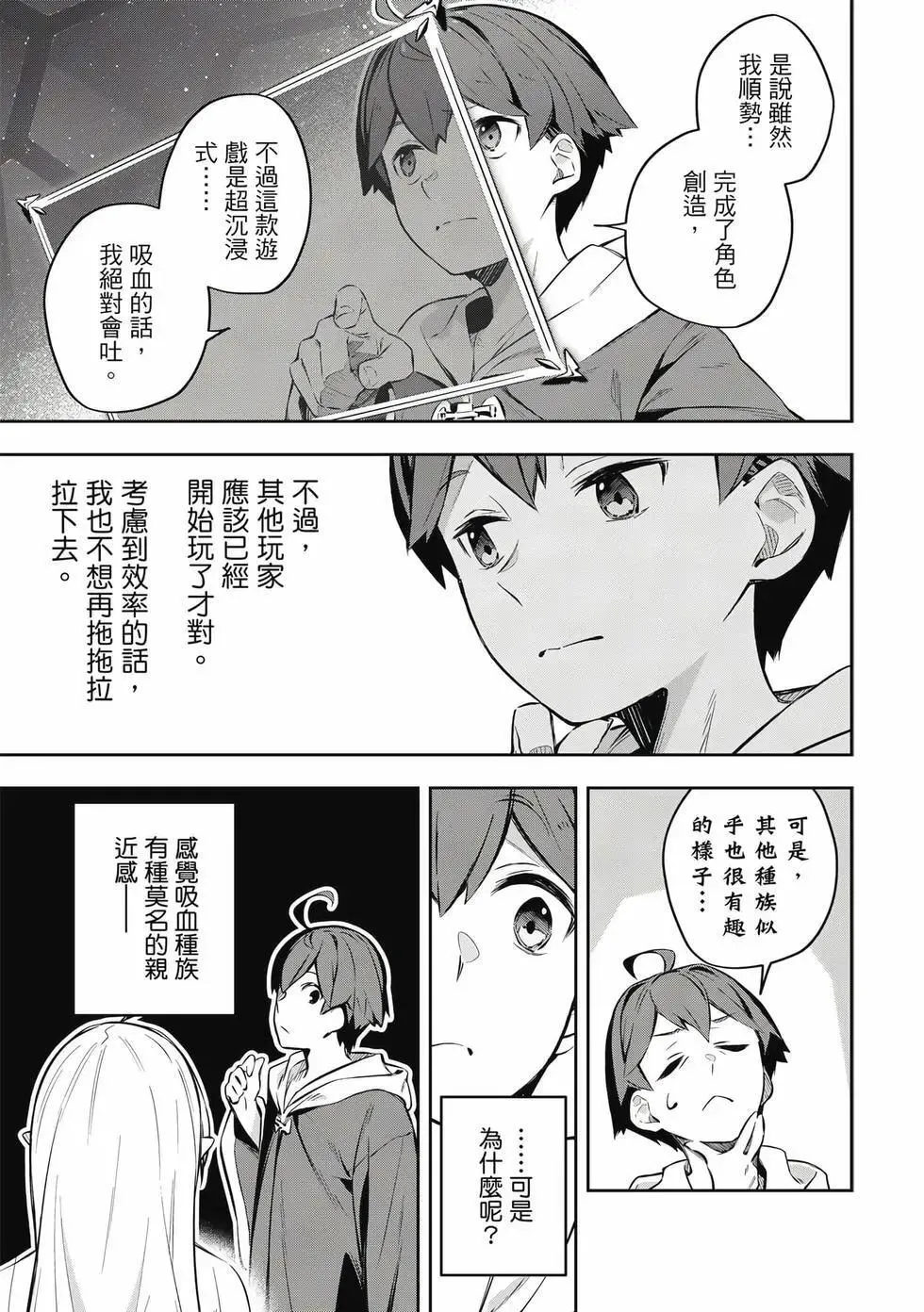 第01卷 第38页