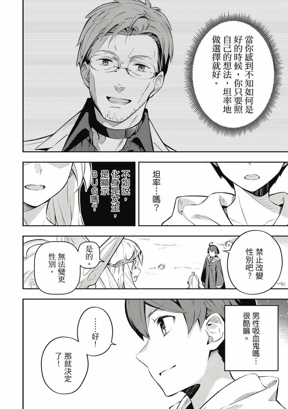 第01卷 第39页