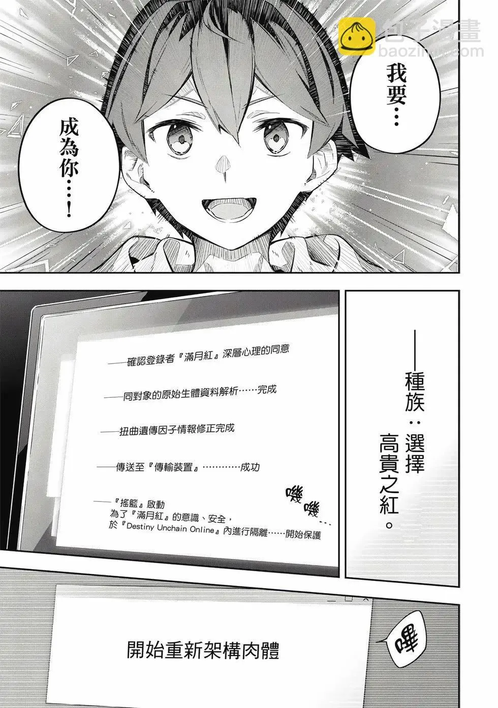 第01卷 第40页