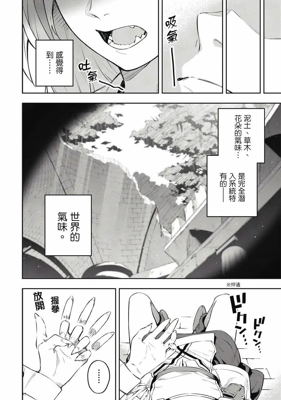 第01卷 第41页