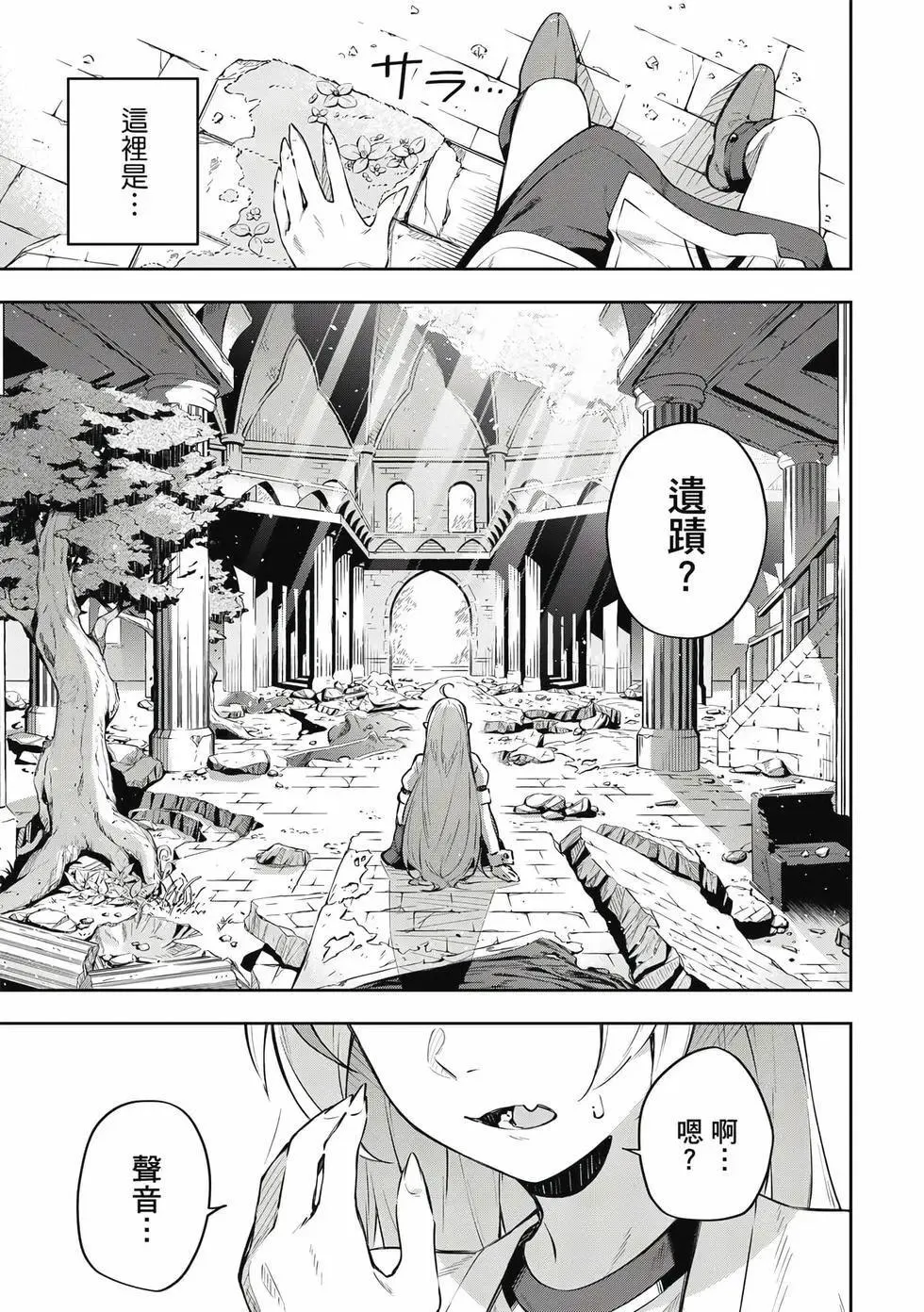 第01卷 第42页