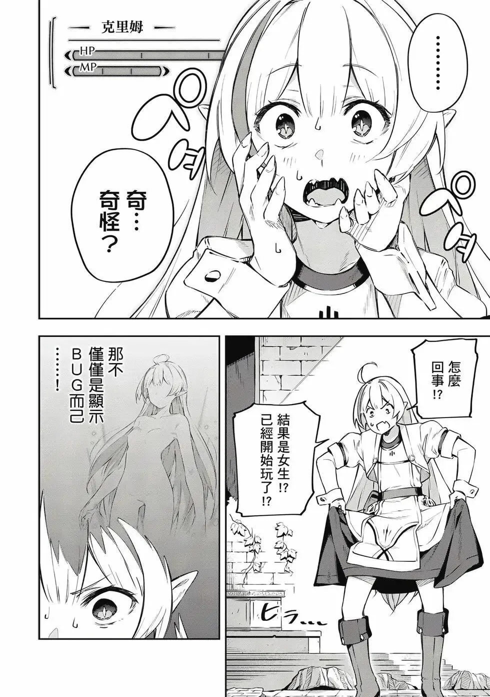 第01卷 第43页