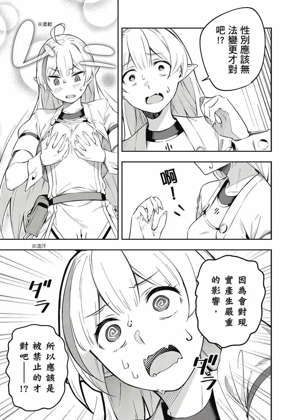 第01卷 第44页