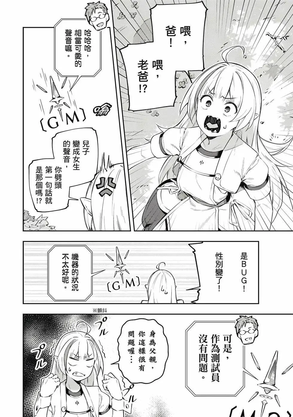 第01卷 第45页