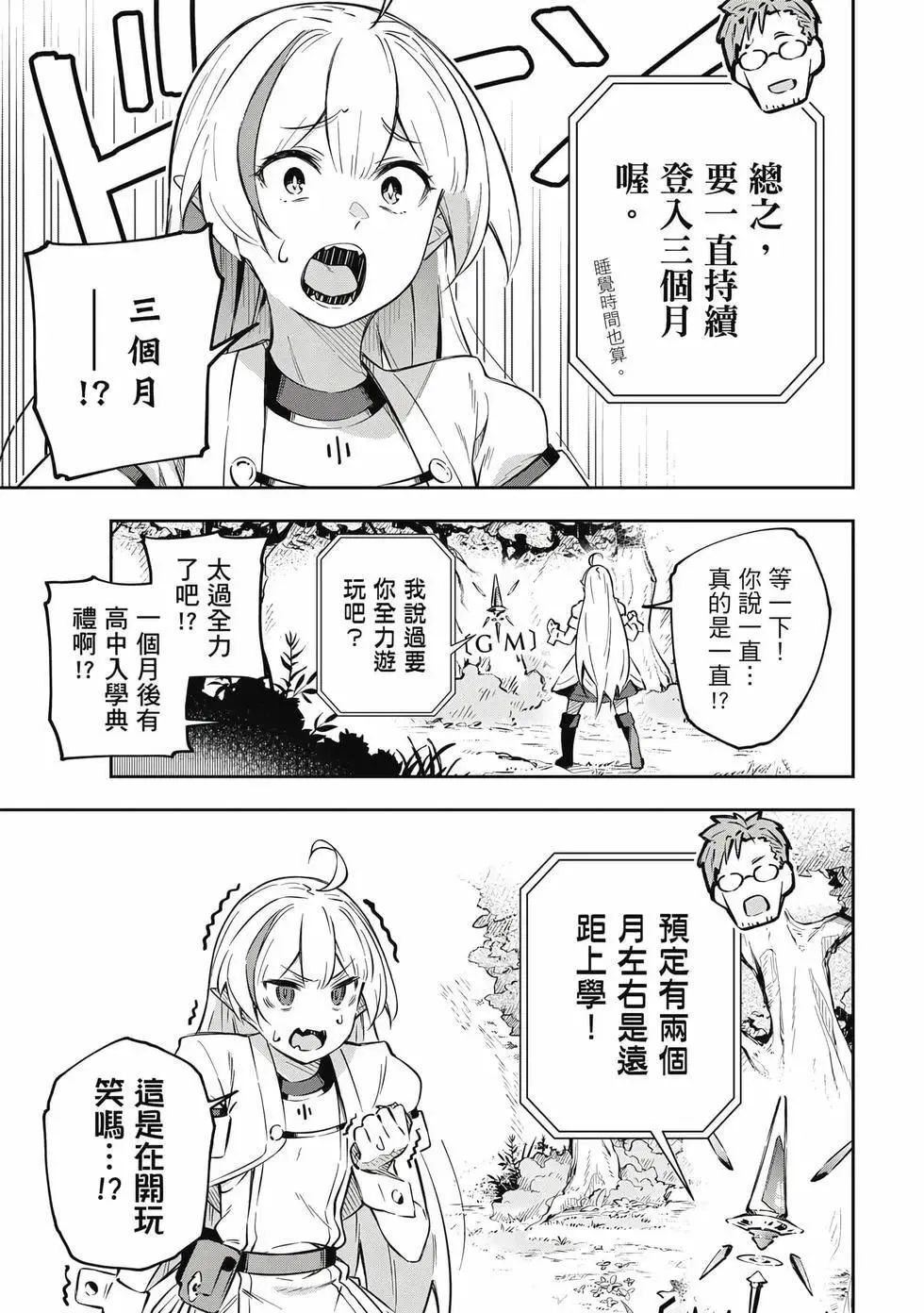 第01卷 第46页