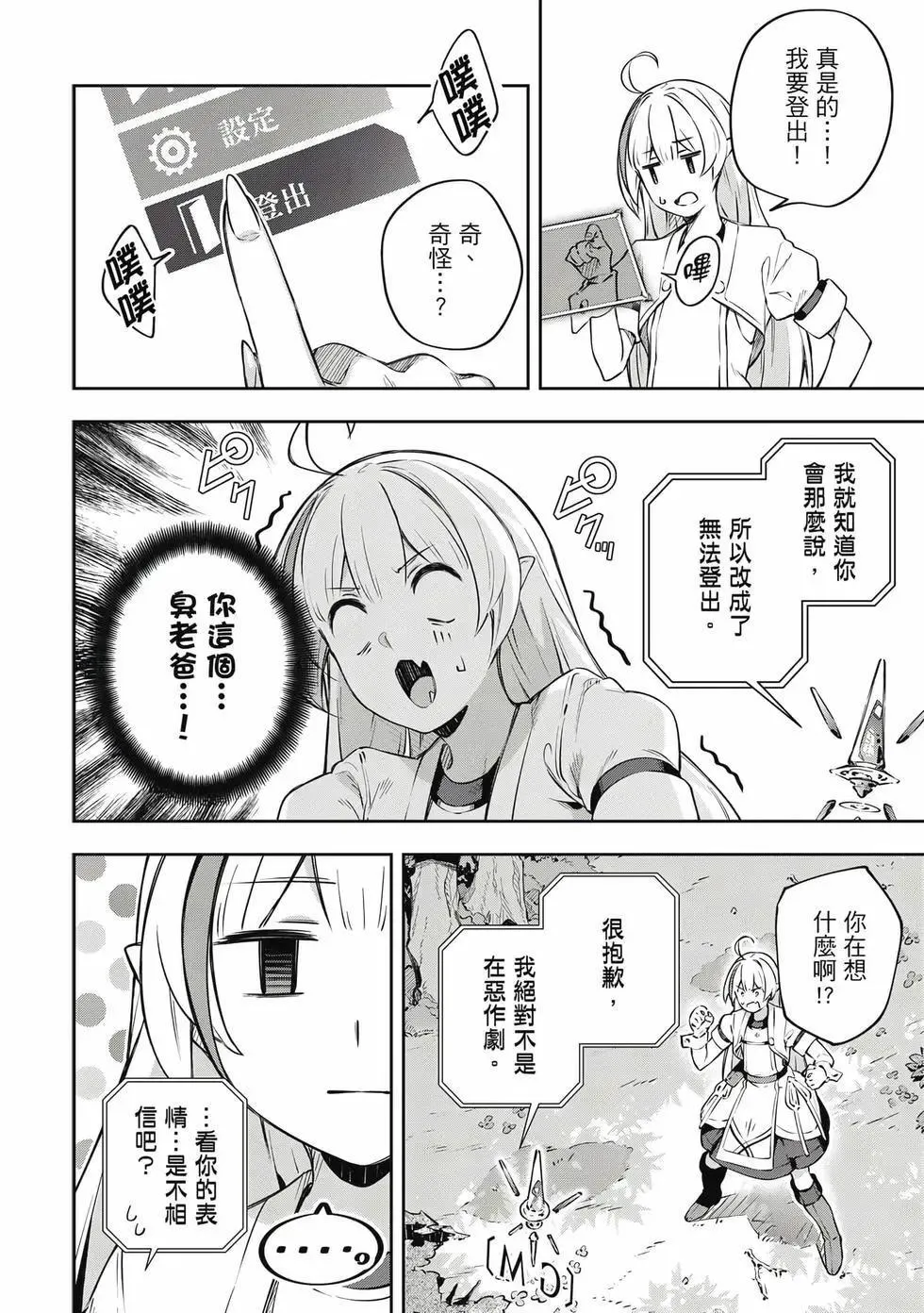 第01卷 第47页