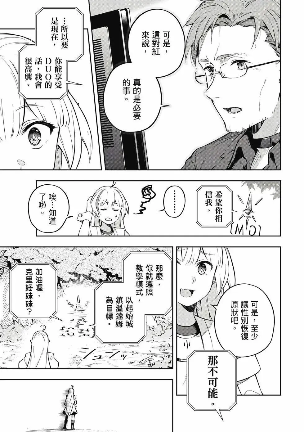 第01卷 第48页