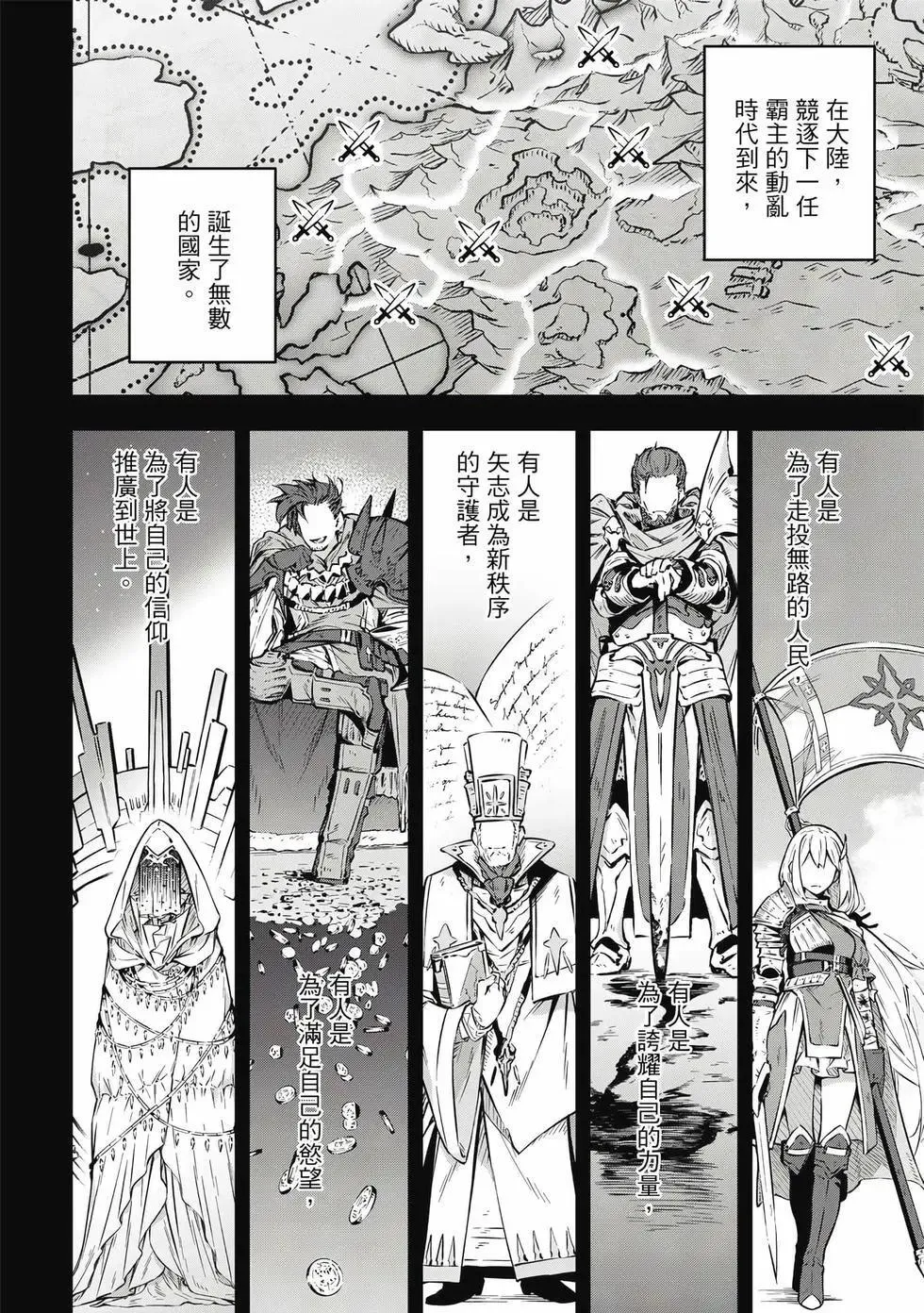 第01卷 第51页