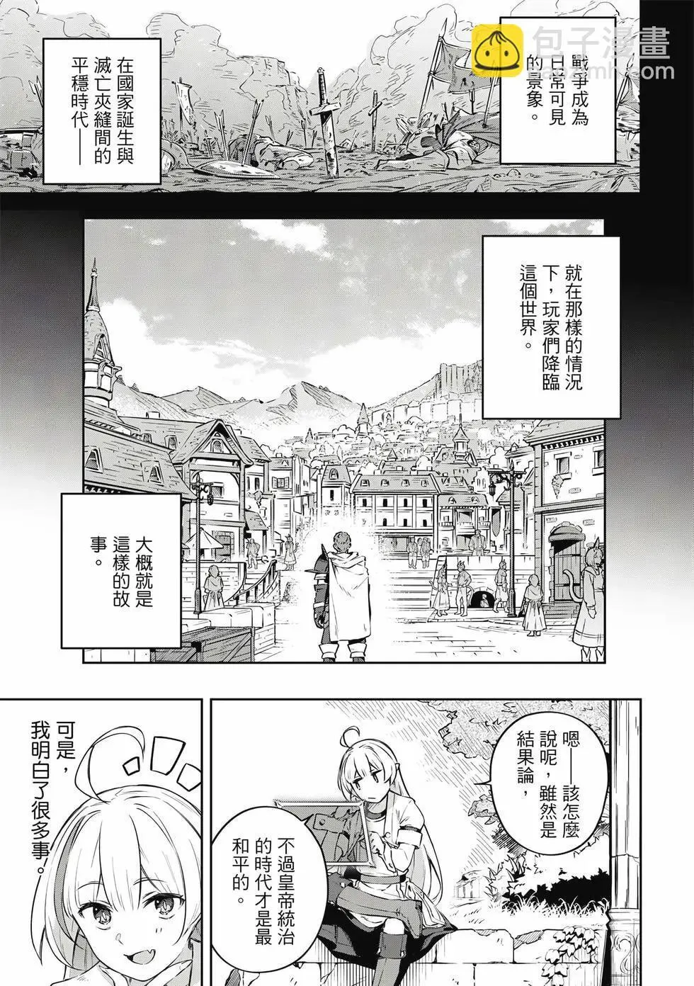 第01卷 第52页