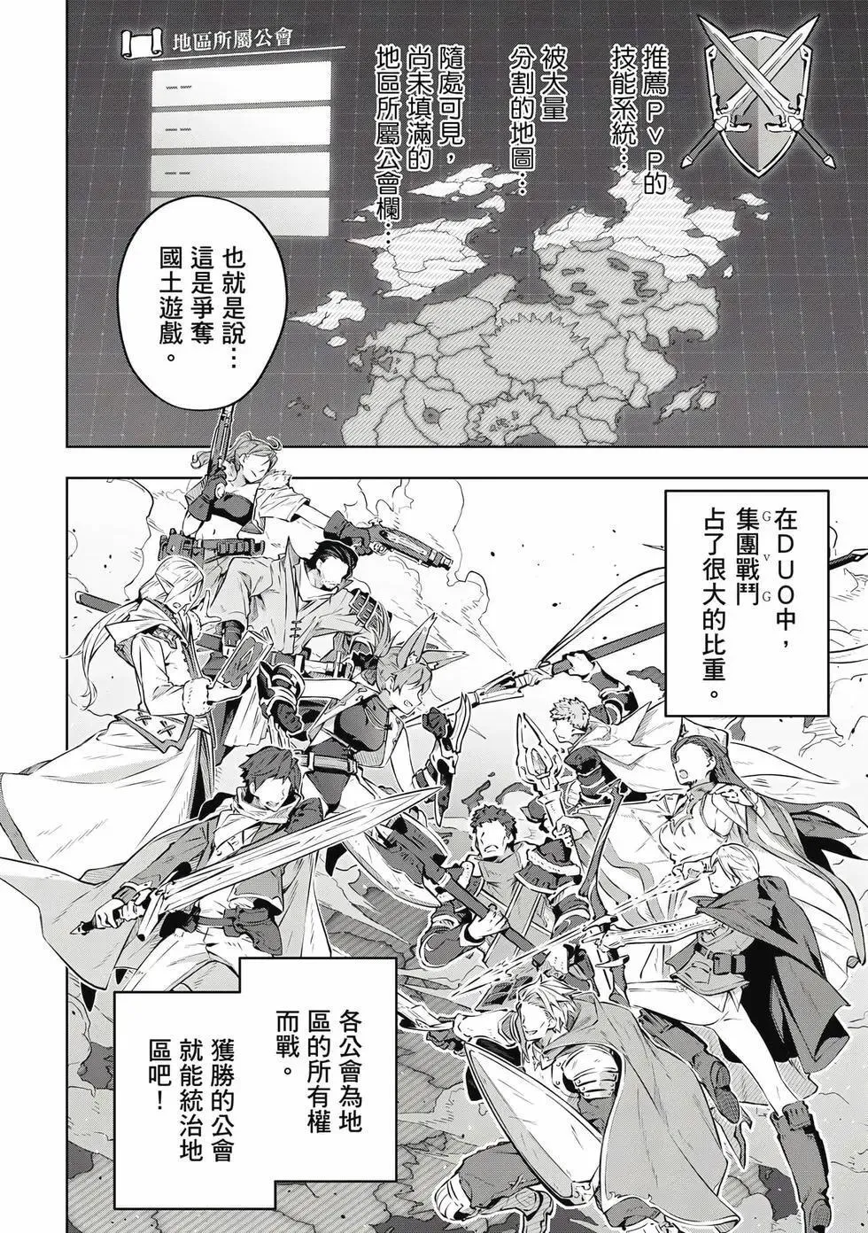 第01卷 第53页