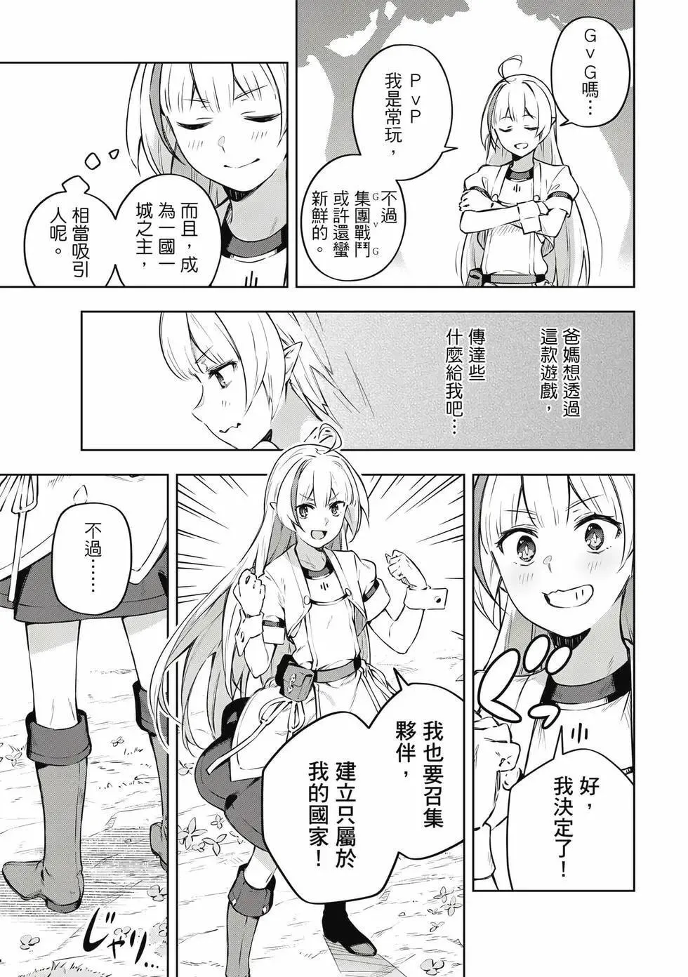 第01卷 第54页
