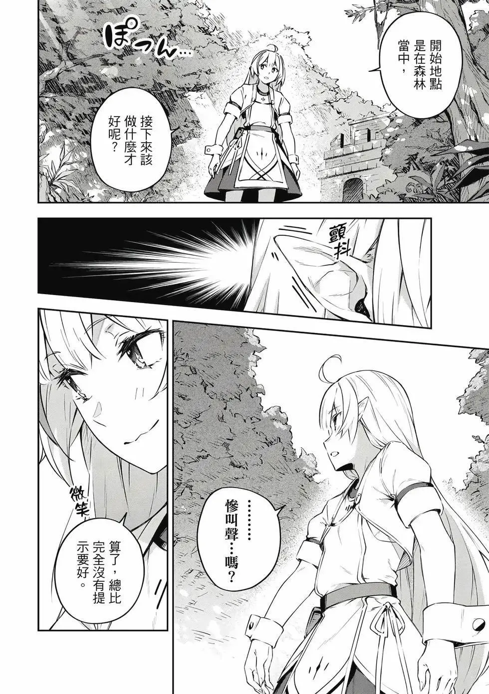第01卷 第55页