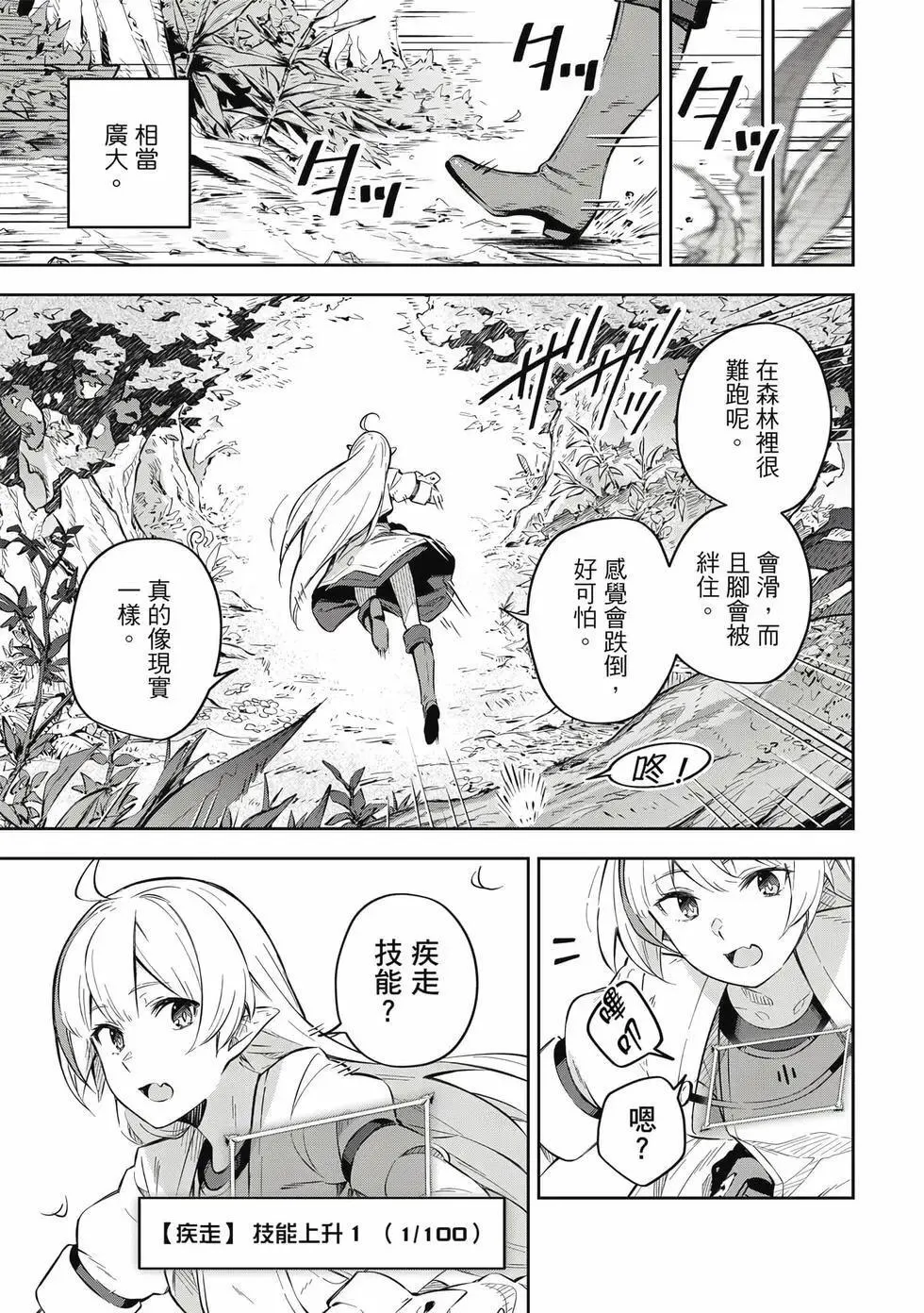 第01卷 第56页