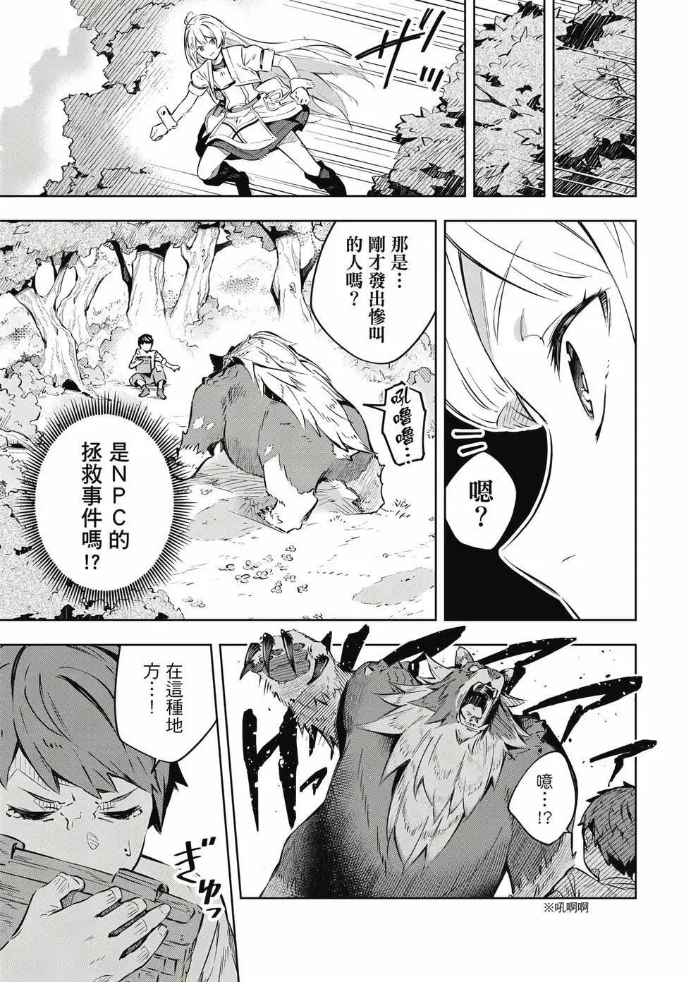 第01卷 第58页