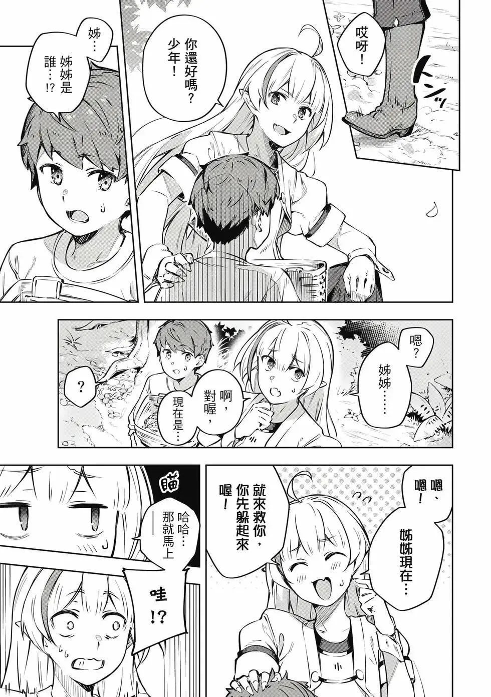 第01卷 第60页