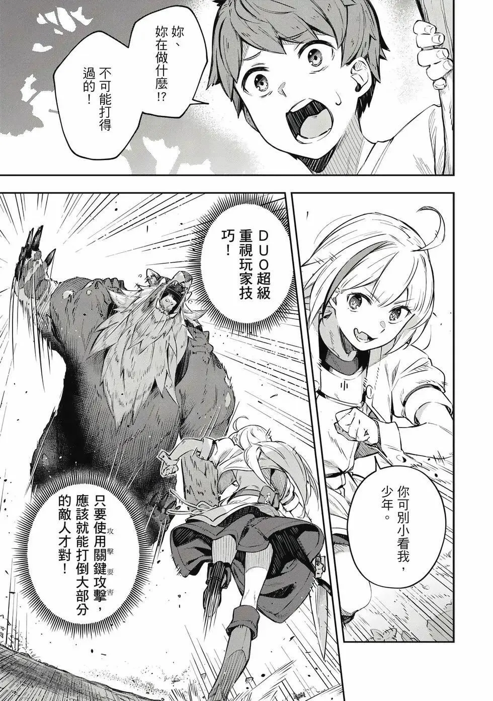 第01卷 第62页