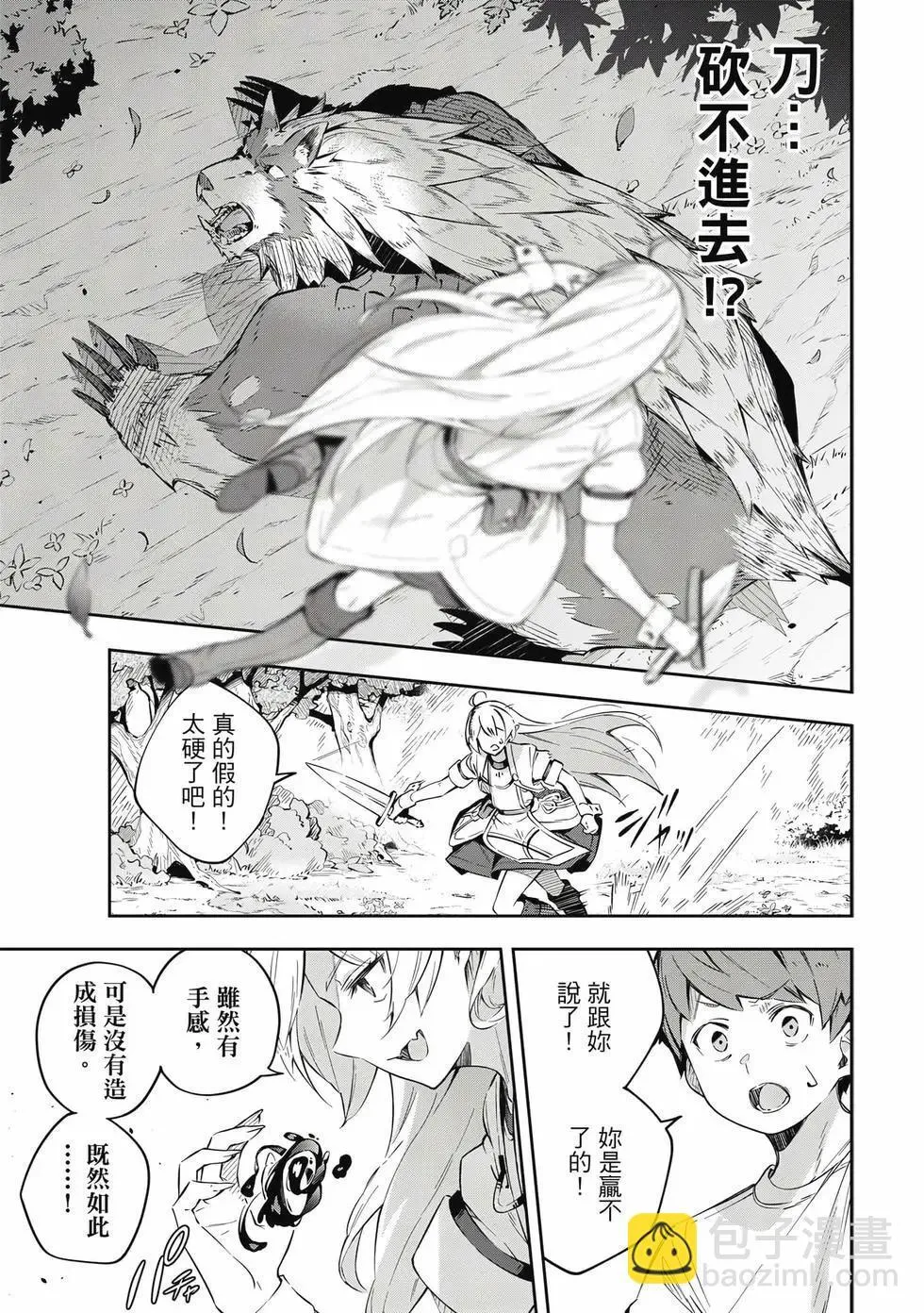 第01卷 第64页