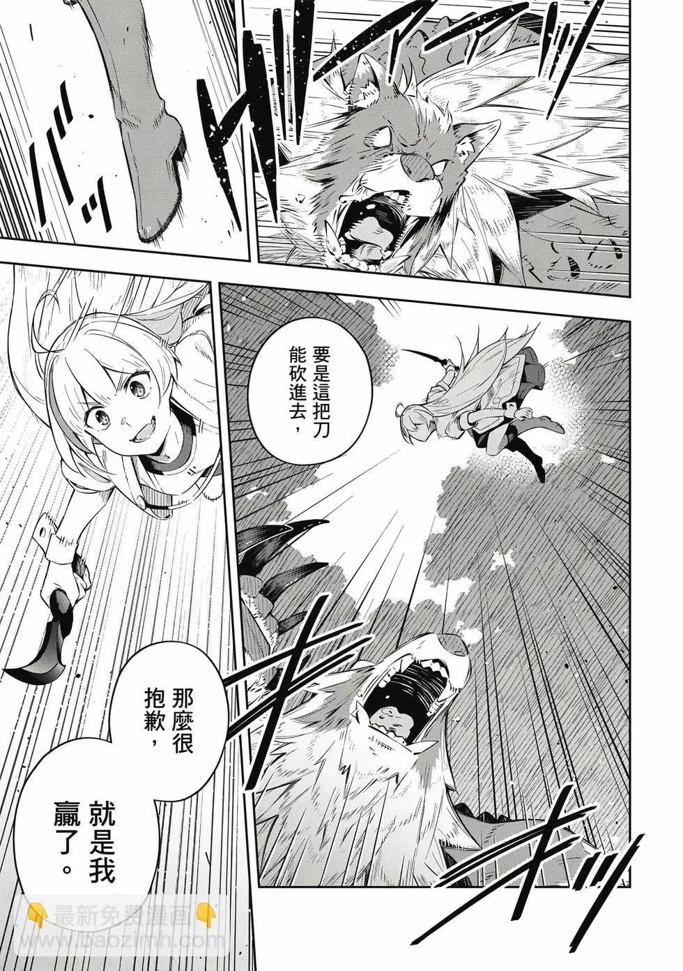 第01卷 第66页