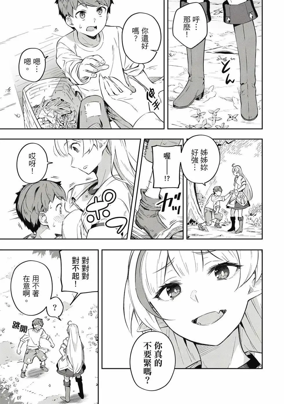 第01卷 第70页