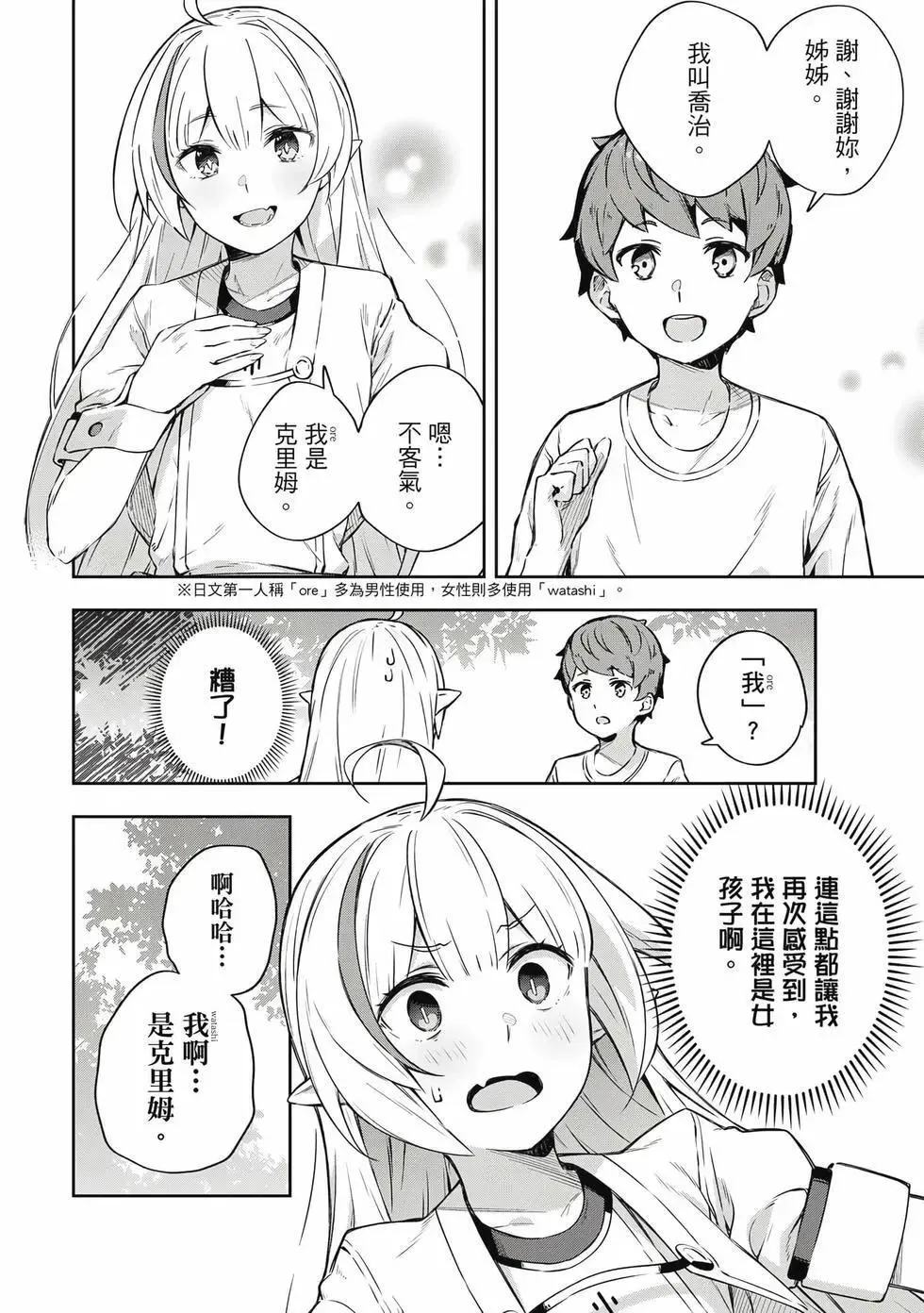 第01卷 第71页