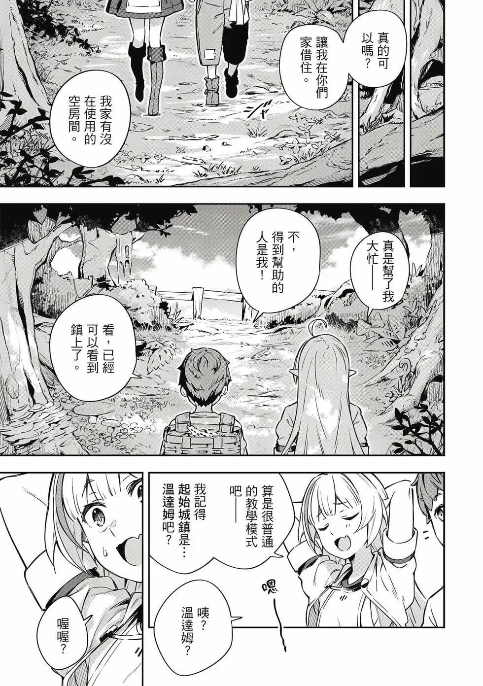 第01卷 第72页