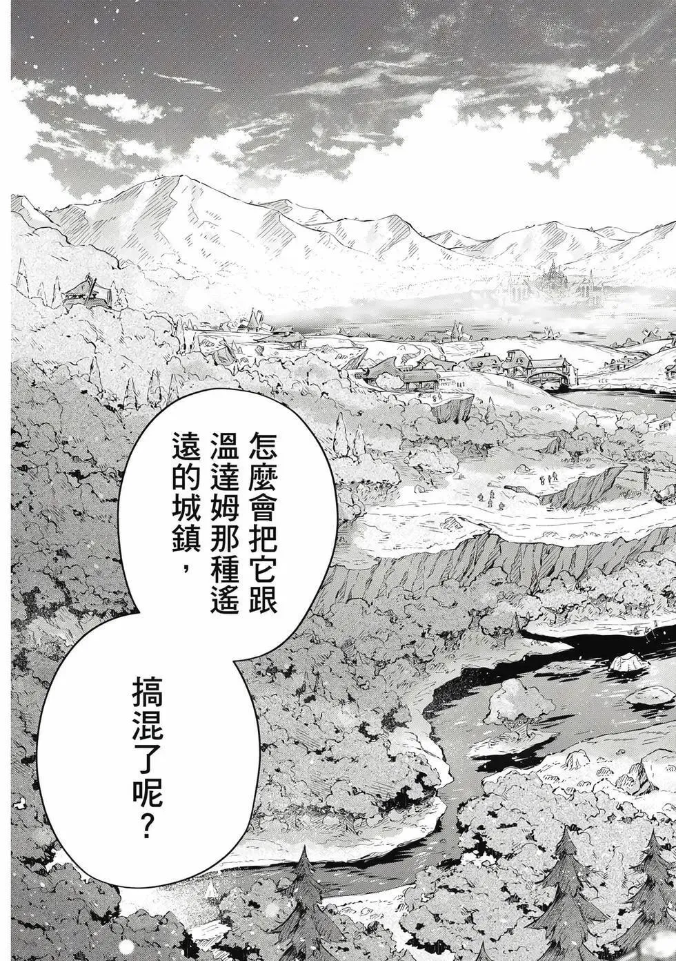 第01卷 第74页