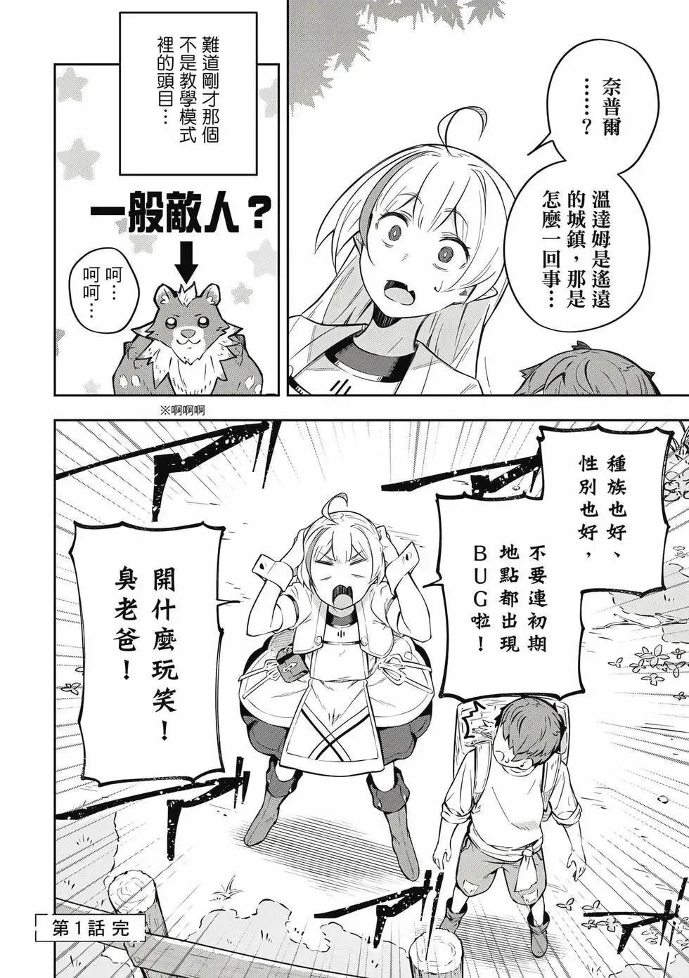 第01卷 第75页