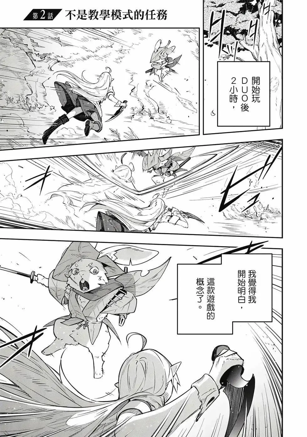 第01卷 第76页