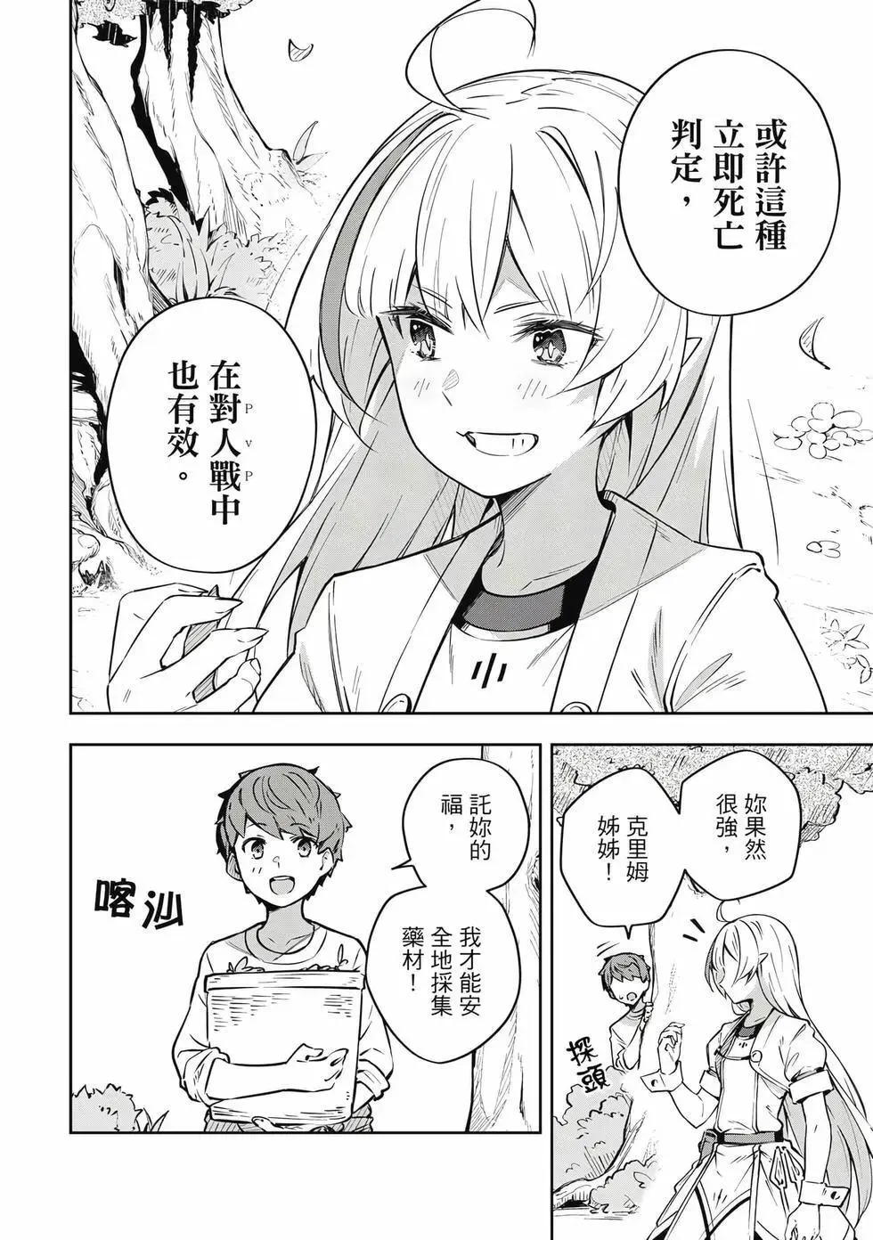 第01卷 第79页