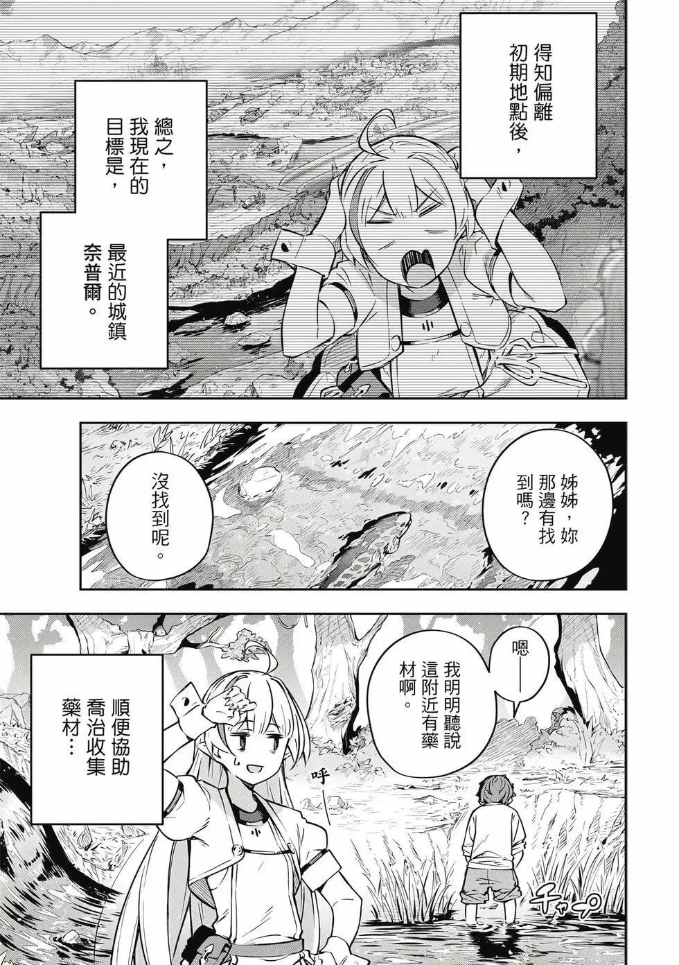 第01卷 第80页