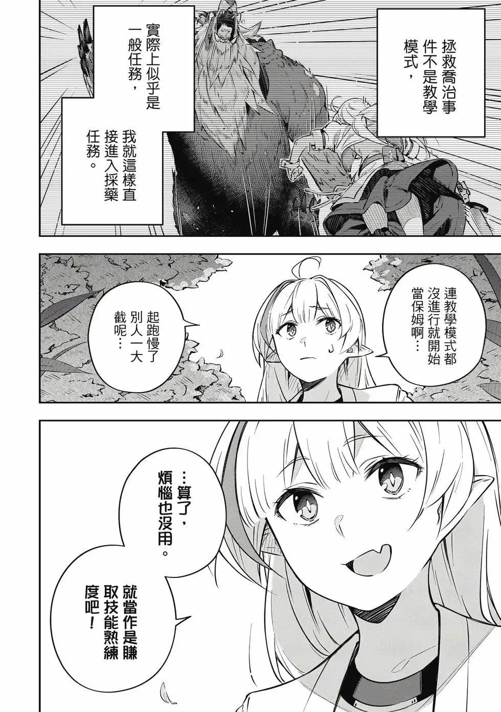 第01卷 第81页