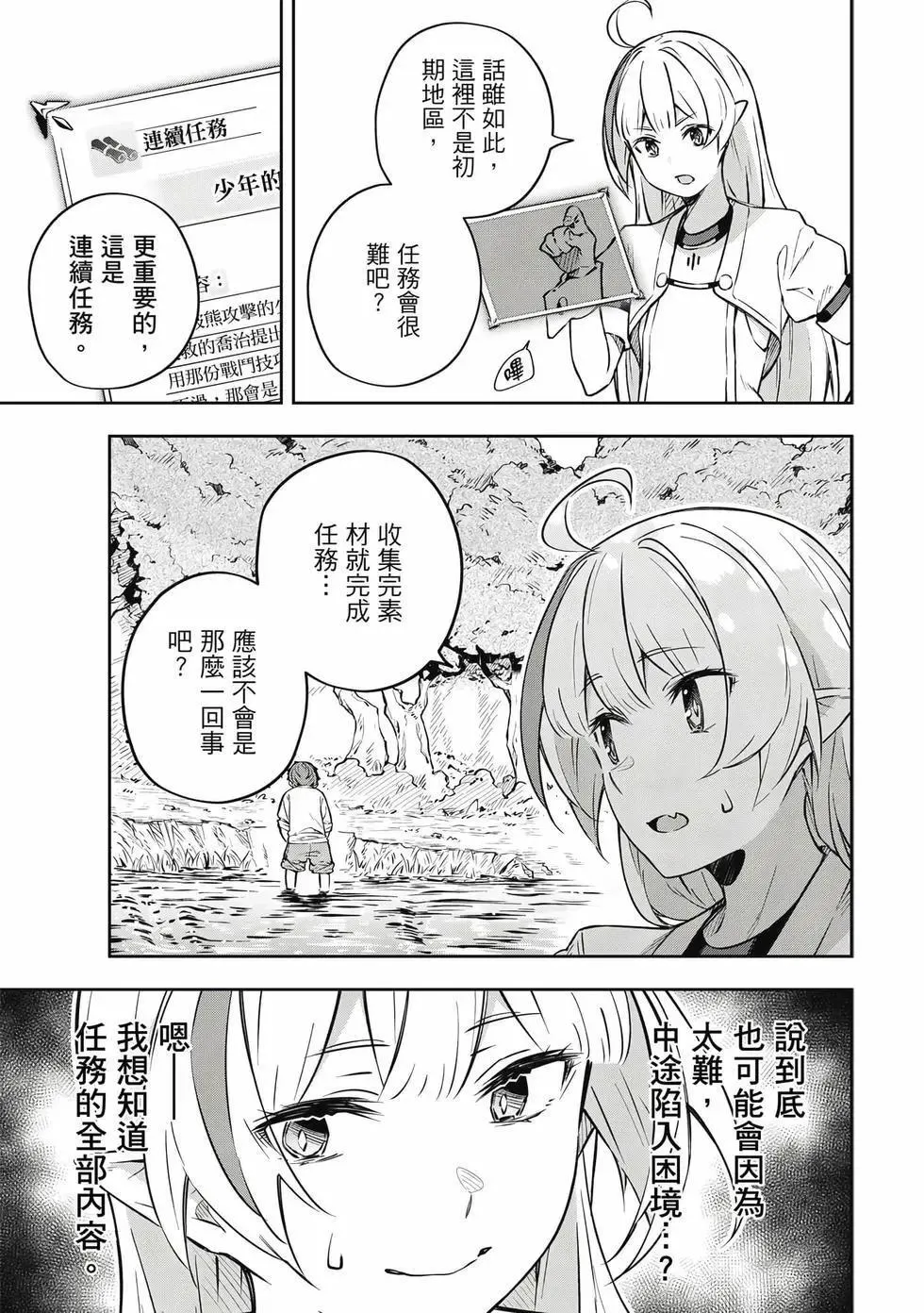 第01卷 第82页