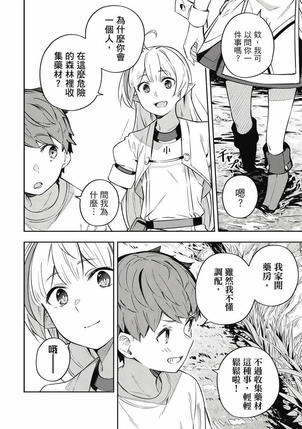 第01卷 第83页