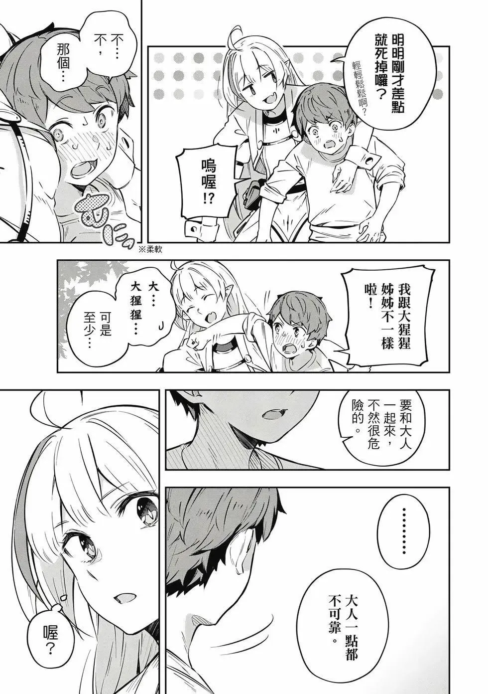 第01卷 第84页