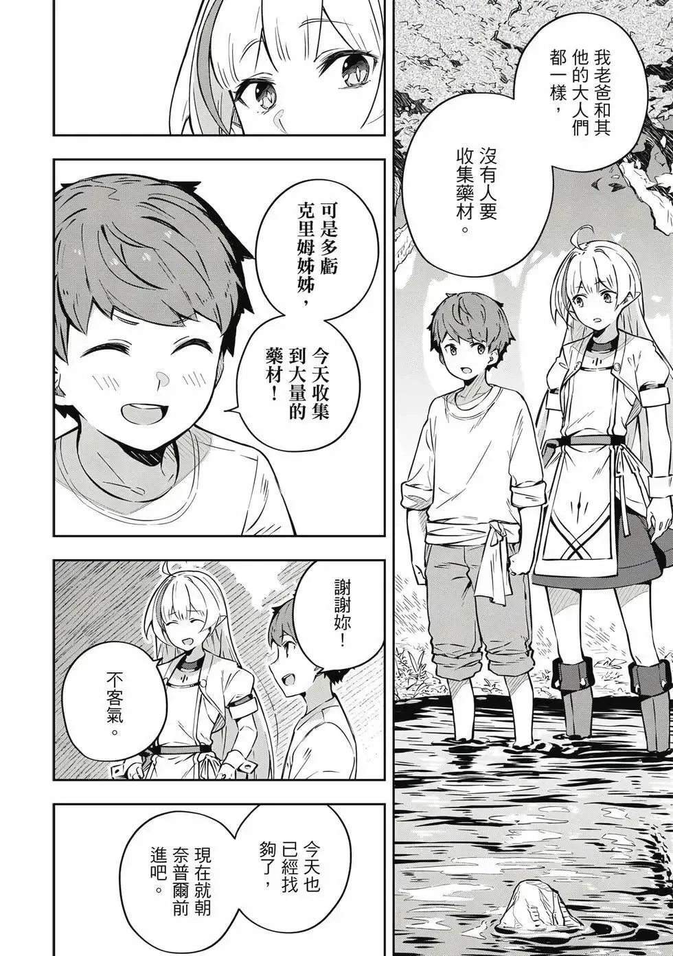 第01卷 第85页