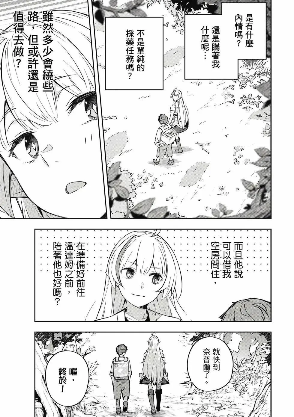 第01卷 第86页