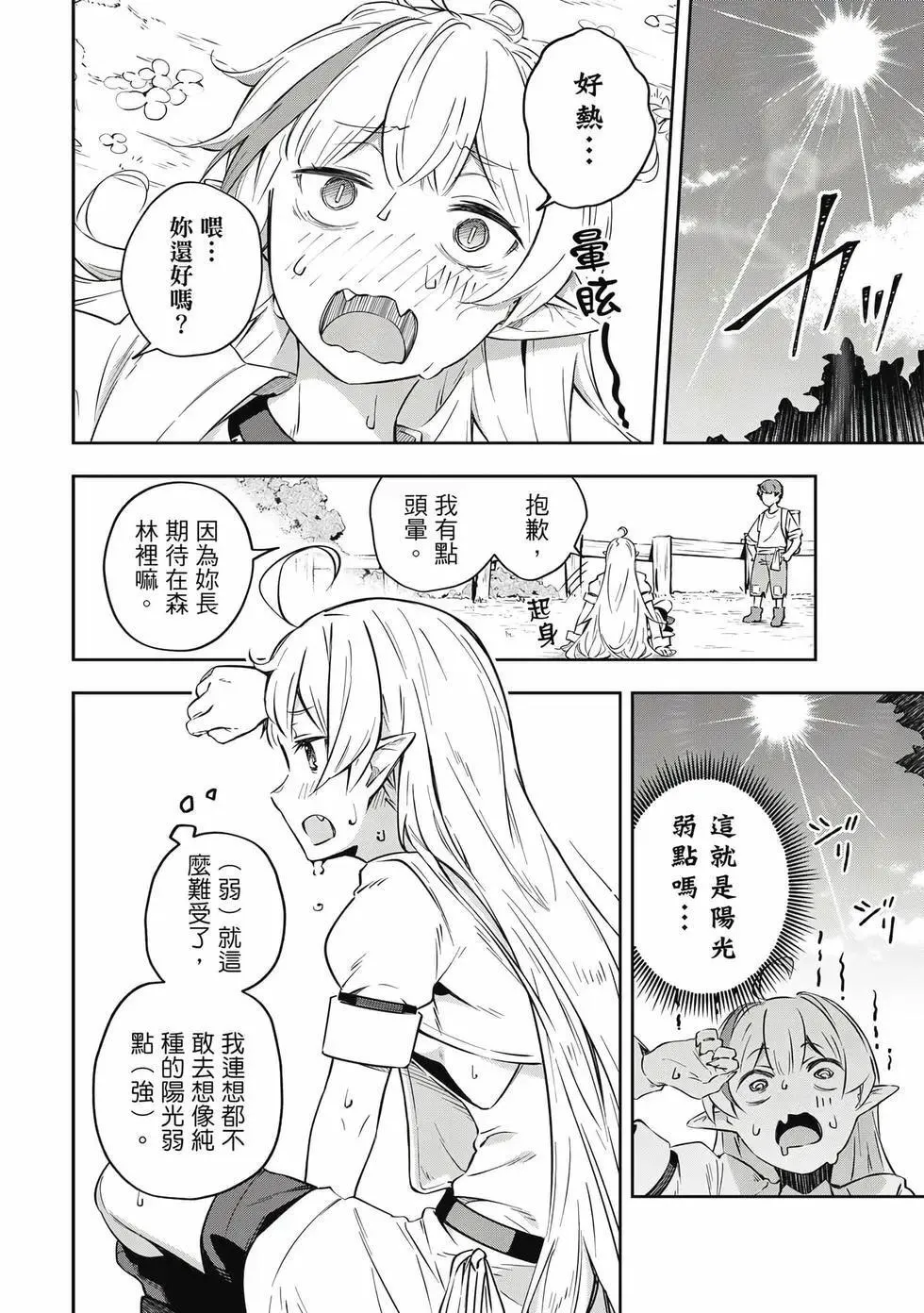 第01卷 第87页