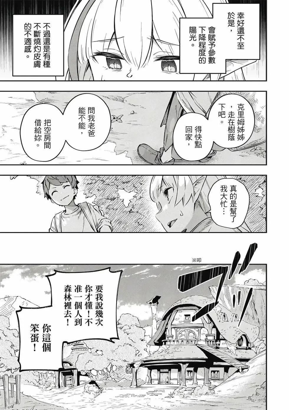 第01卷 第88页