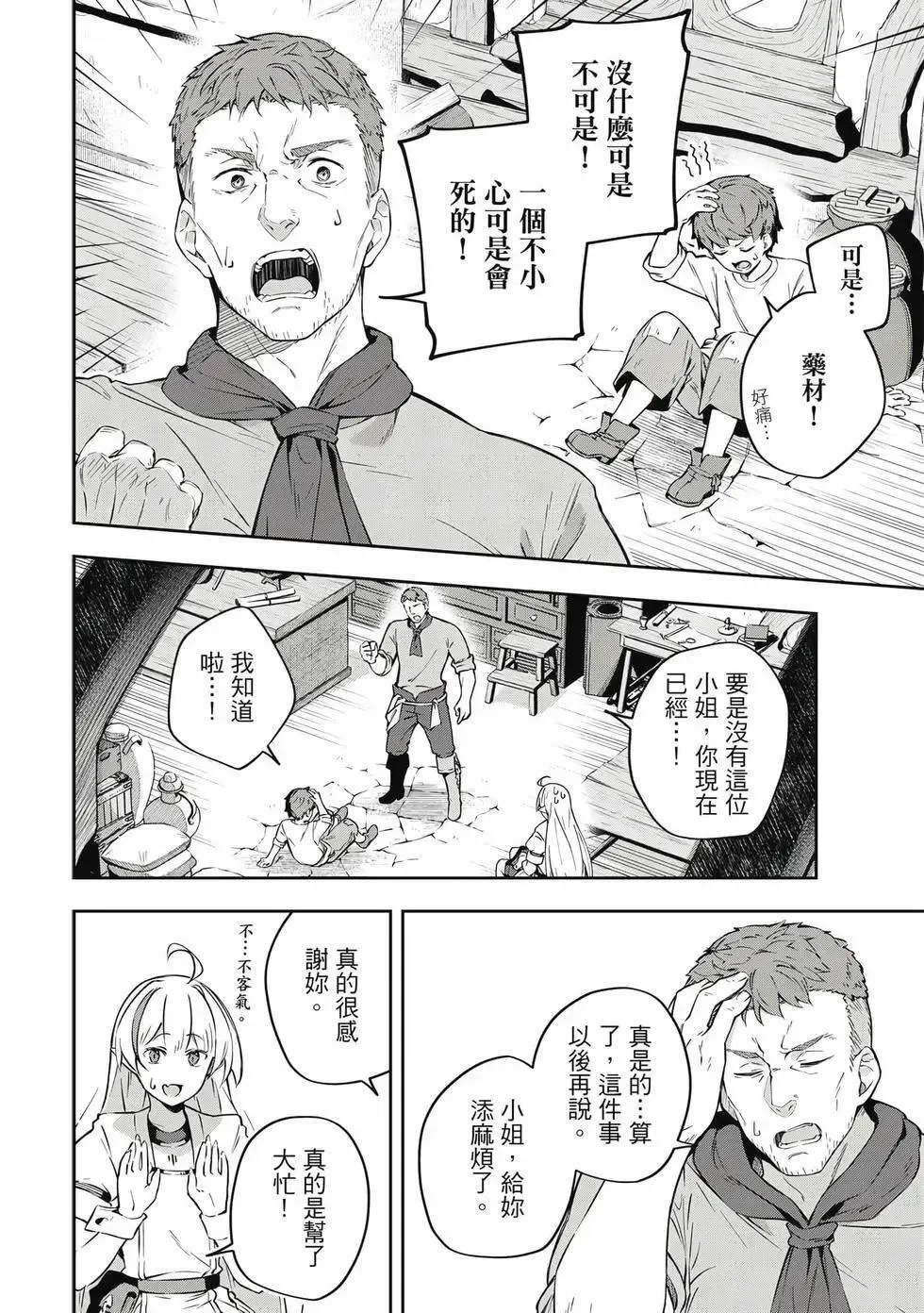 第01卷 第89页