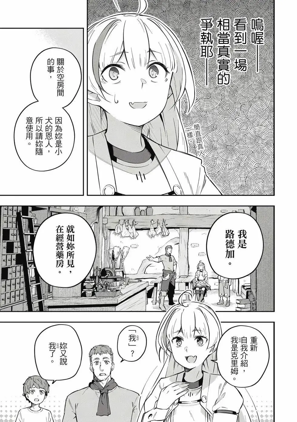 第01卷 第90页