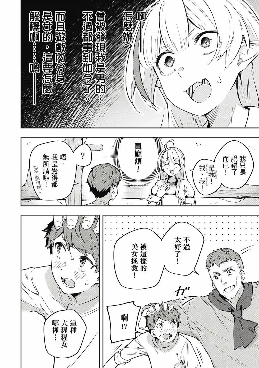 第01卷 第91页