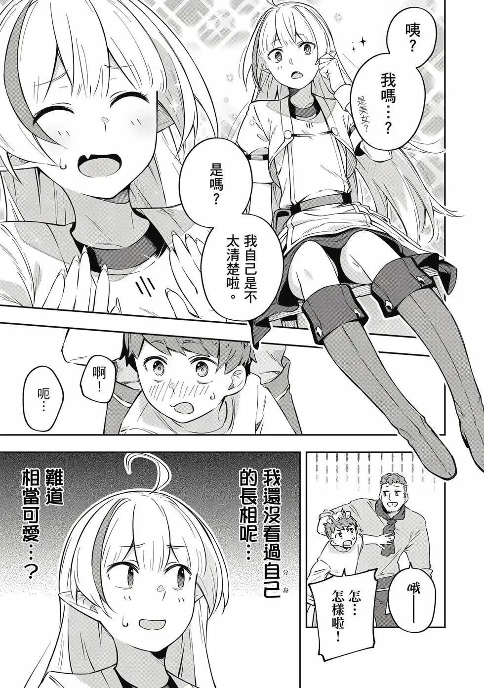 第01卷 第92页