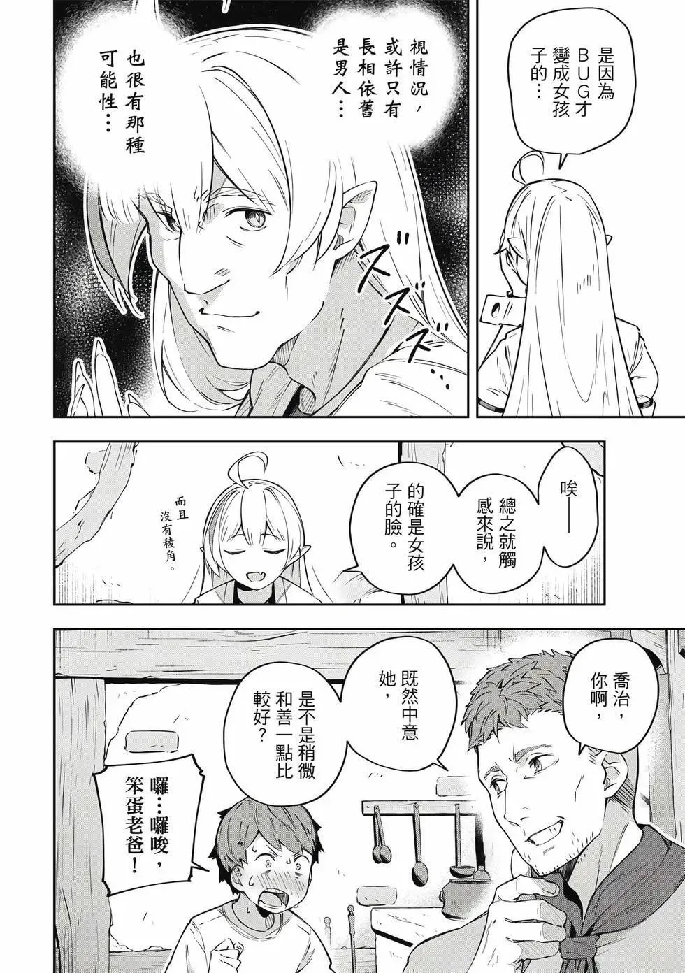 第01卷 第93页