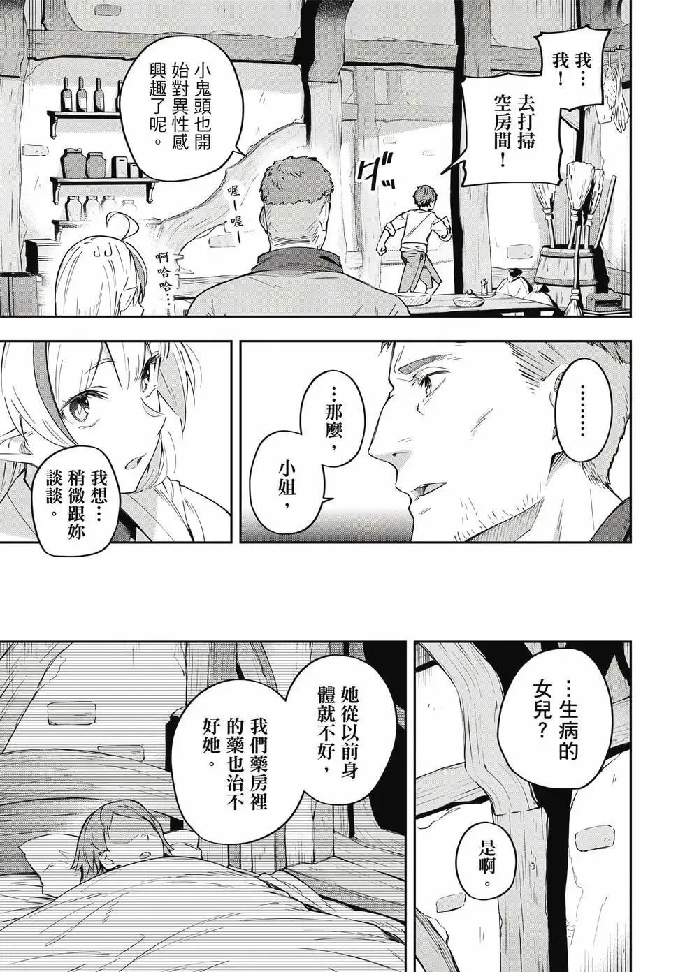 第01卷 第94页