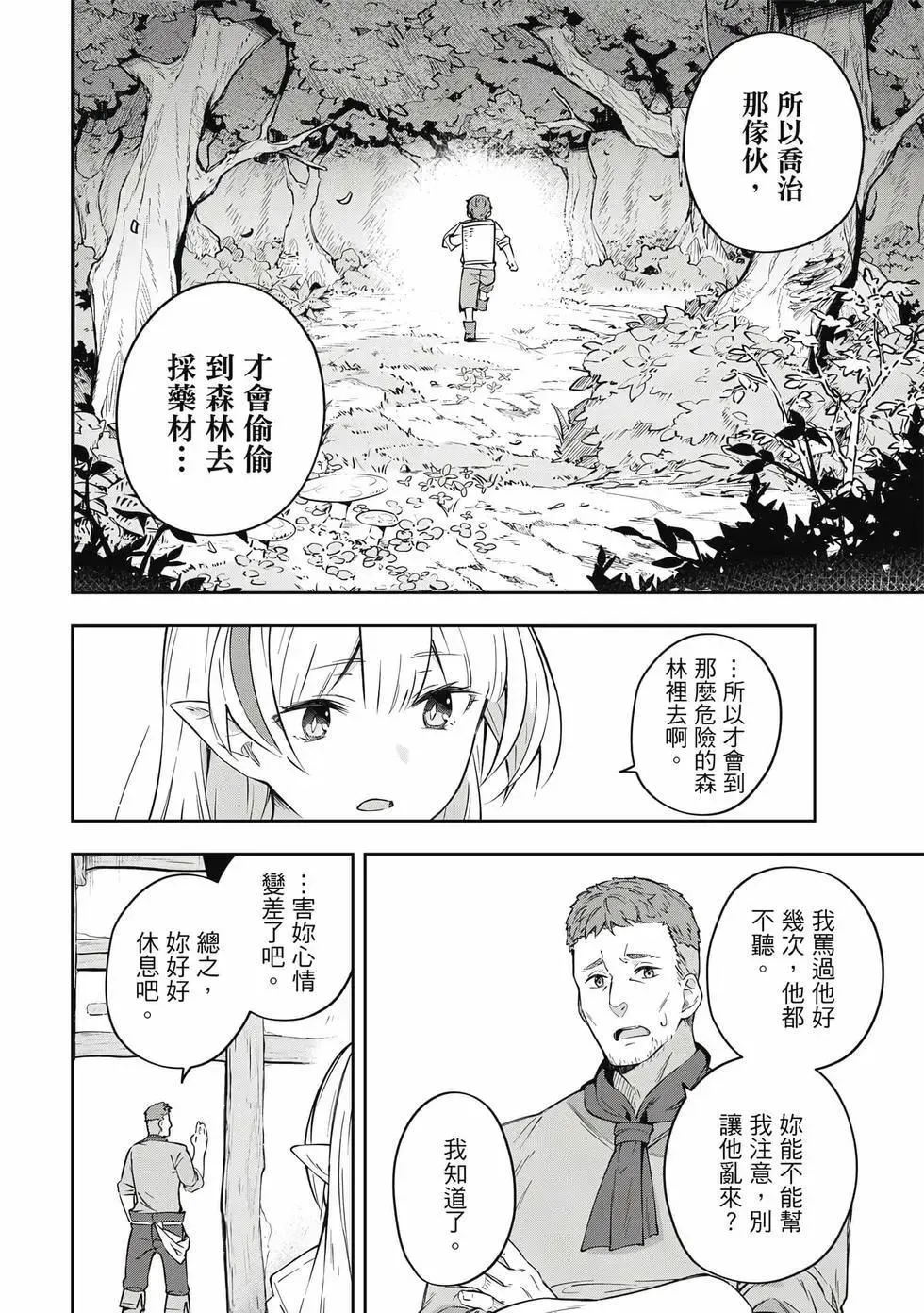 第01卷 第95页
