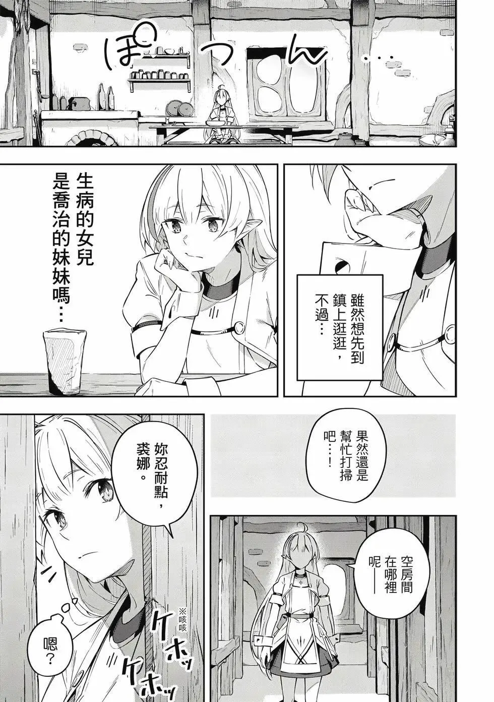 第01卷 第96页